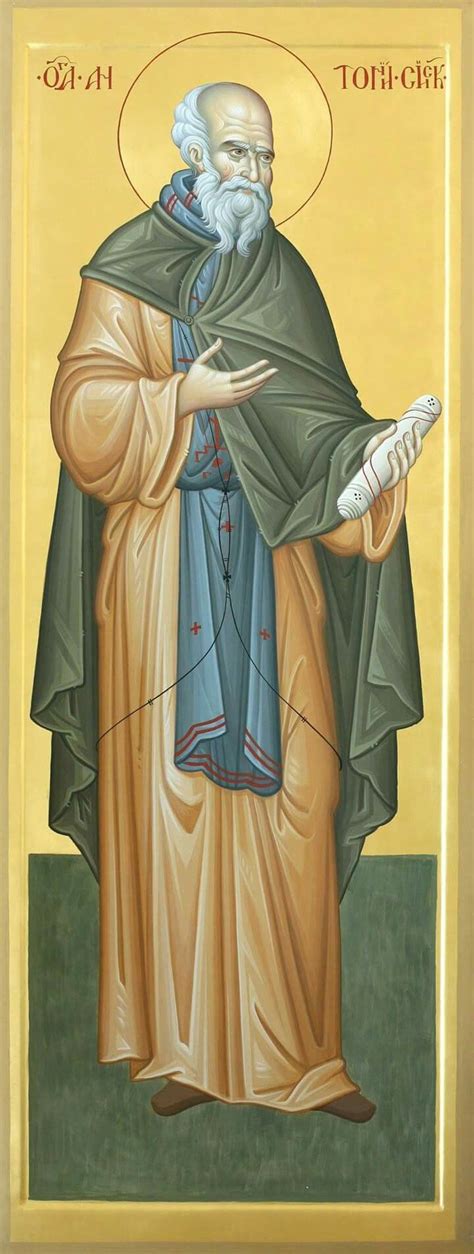St Anthony The Great Church Icon Orthodox Icons Art Icon