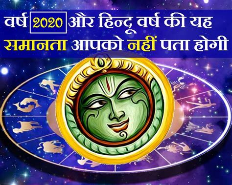 Organizational charts are essentially a diagram of your company or organization's hierarchical structure. Astrology 2020 : इस बार अंग्रेजी और हिन्दू नववर्ष में बन ...