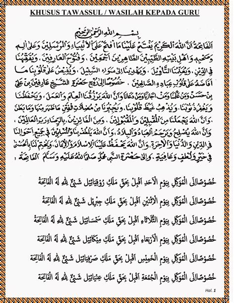 Doa Tawasul / Wasilah Kepada Guru Hadratus AsySyeikh Arifin bin Ali