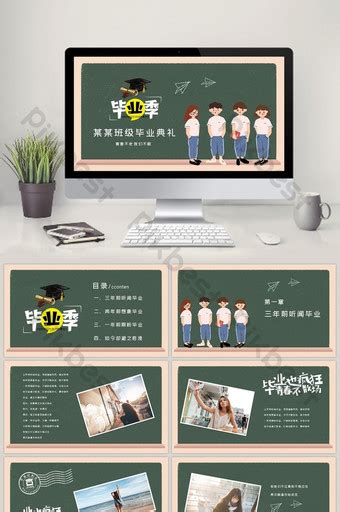 Template Ppt Wisuda Powerpoint 1700 Animasi Tema Ppt Download
