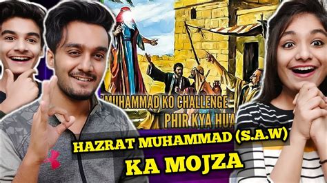 Hazrat Muhammad Saw Ka Mojza Islamic Video Bawa Toni Shah Video