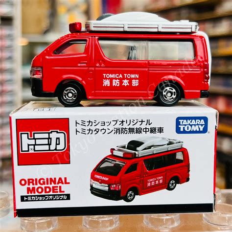 Tomica Shop Original Model Tomica Town Firefighting Radio Relay Vehicl