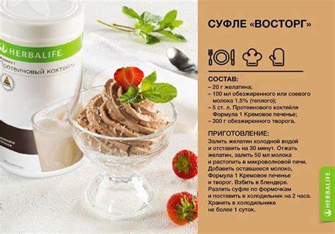 Диета с коктейлем рационика Диета С Коктейлем Гербалайф – Telegraph Диета С Коктейлем Гербалайф – Telegraph Диета с коктейлем рационика