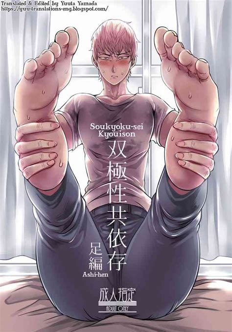 Soukyoku Sei Kyouison Ashi Hen Nhentai Hentai Doujinshi And Manga