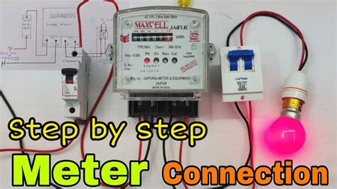 How to remove a locked electrical meter duration. Electricity meter, Meter Wiring Connection, बिजली मीटर का ...