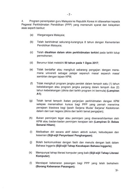 Imbuhan tetap perkhidmatan dan keraian. Program Pertukaran Guru Malaysia - Korea - Pendidik2u