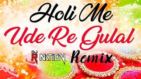 Holiya Me Ude Re Gulal Holi Special Dj R Nation Remix Youtube