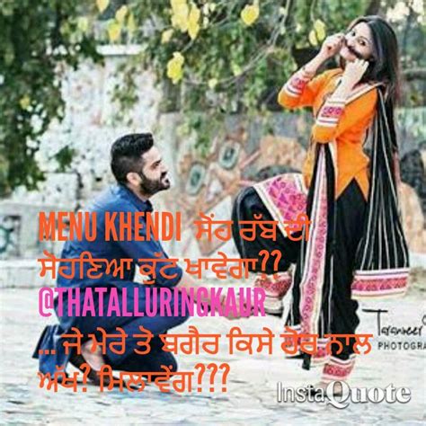 Cute Couple Images With Punjabi Quotes Englshhrun