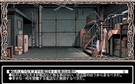 Nonomura Byouin No Hitobito User Screenshot For Nec Pc Gamefaqs