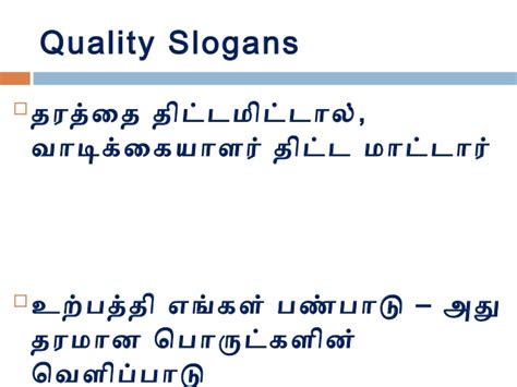 Maybe you would like to learn more about one of these? Quality Slogans And Quotes. QuotesGram