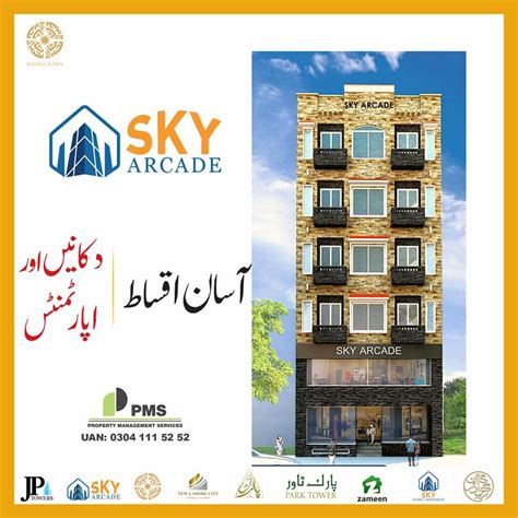 Check spelling or type a new query. Low Price Property Sky Arcade Bahria Town Lahore Buy ...