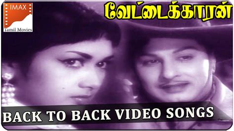 Vettaikaran Movie Back To Back Video Songs Mgr Savitri South