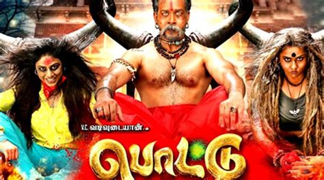 Sethum aayiram pon hd movie download sethum aayiram pon starring : Tamilrockers 2019: Pottu full movie leaked online to ...
