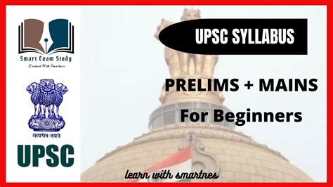 Upsc Syllabus And Exam Pattern For Beginners Youtube