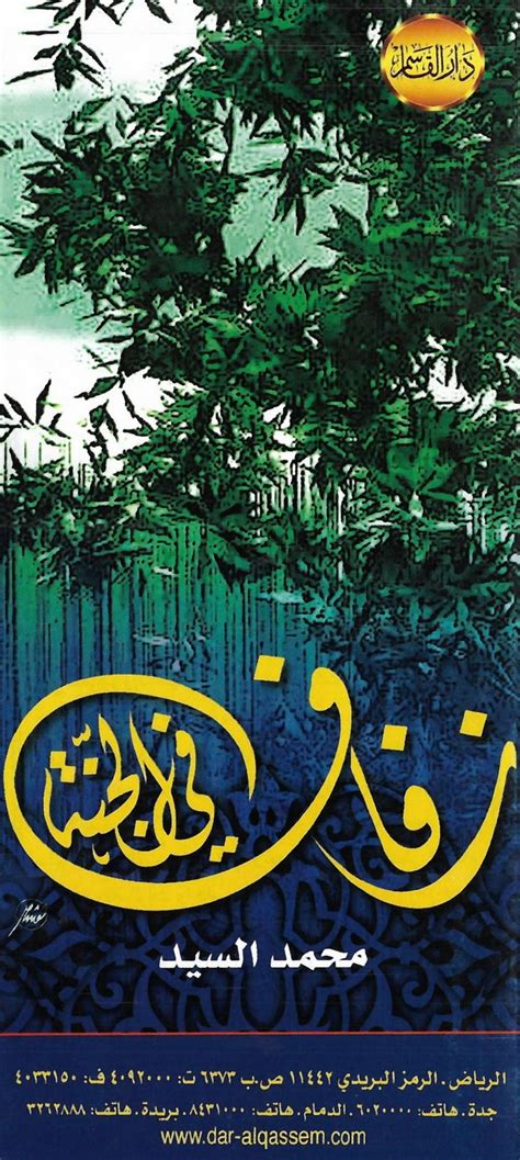 وصف ألنأر محمد سيد حأجmb3 / الهم صلي وسلم علي سيدنا محمد اجمل ابتهالات النقشبندي رحمه الله ابتهالات صلاة الفجر. وصف ألنأر محمد سيد حأجMb3 / Mp4 ØªØ­Ù…ÙŠÙ„ Ø§Ù„Ø´ÙŠØ® Ù…Ø ...