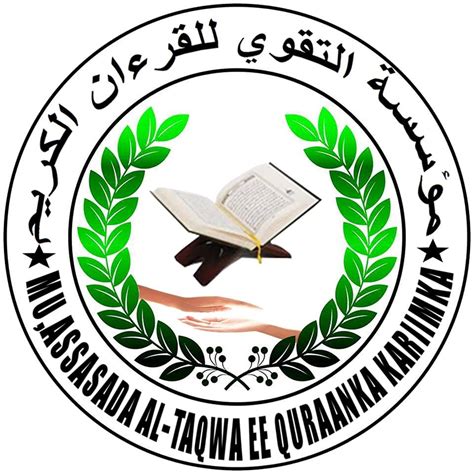Al Taqwa Foundation
