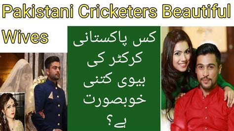 Pakistani Cricketers With Their Wives Pakistani Cricketers Wife
