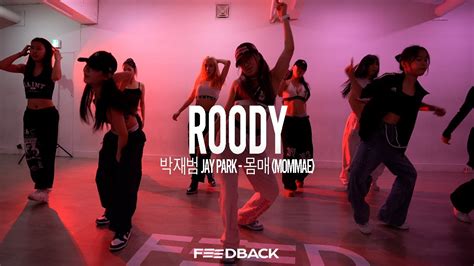 박재범 Jay Park 몸매 Mommae Roody Choreography Youtube