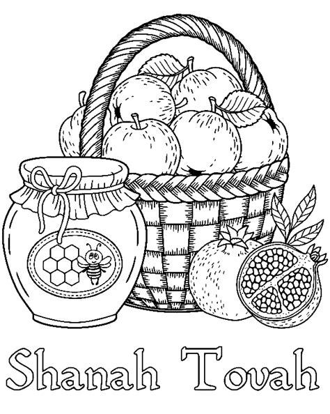Shana Tovah Coloring Page - Free Printable Coloring Pages