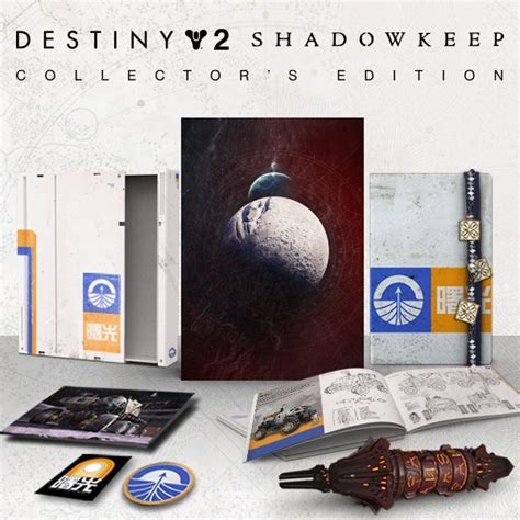 Destiny Collectors Edition Bungie