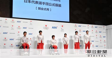 Jun 20, 2021 · 開催基準により1万人まで認めることで検討されている東京五輪の観客の上限。開会式のみ2万人を上限とする方向で調整し. オリパラ、初の共通公式服 開会式は白と赤が基調：朝日新聞 ...