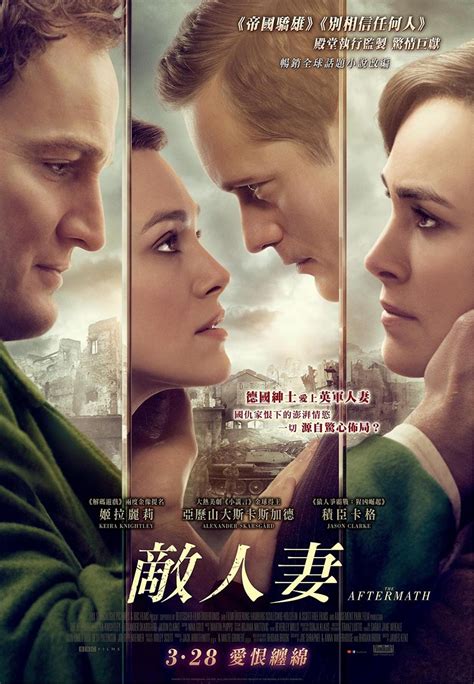Aftermath isn't streaming on netflix? The Aftermath DVD Release Date | Redbox, Netflix, iTunes ...