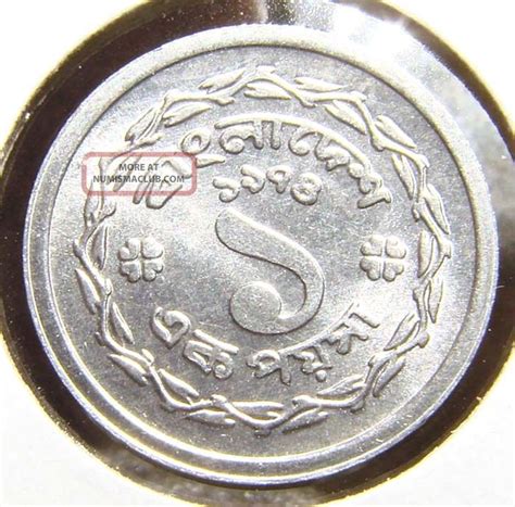 Bangladesh 1 Poisha 1974 Xf Coin 1 Year Type Km 5