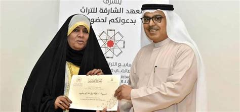 أدخل المبلغ المطلوب تحويله في المربع الى يسار الدينار البحريني. «التراث البحريني» يختتم «أسبوعه» في الشارقة - حياتنا ...