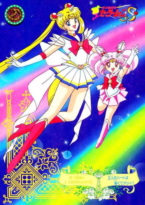 Bishoujo Senshi Sailor Moon Double Moon Minitokyo