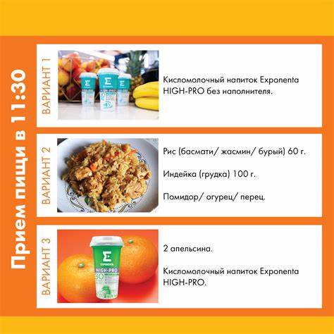 Готовим диета 6 EXPONENTA EXPONENTA Готовим диета 6