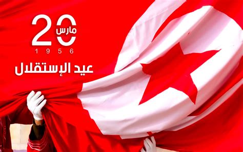 Tunisie Fête De Lindépendance Hymne Au Drapeau National Symbole D