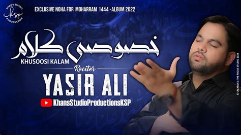 Khasusi Kalam Yasir Ali Nasir Asghar Party New Noha Muharram 1444 2022 Youtube