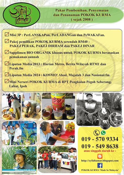 Blog untuk mempromosi tanaman kurma di malaysia. Syful Tamar: POKOK KURMA 'Made In Malaysia'