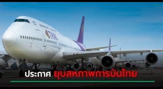 ลำดับ ประเภทเรื่อง เล่ม ตอน วันที่ประกาศ หน้า; ราชกิจจานุเบกษา ประกาศราชกิจจานุเบกษา