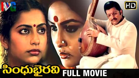 Sindhu Bhairavi Telugu Full Movie Hd Suhasini Sivakumar Ilayaraja
