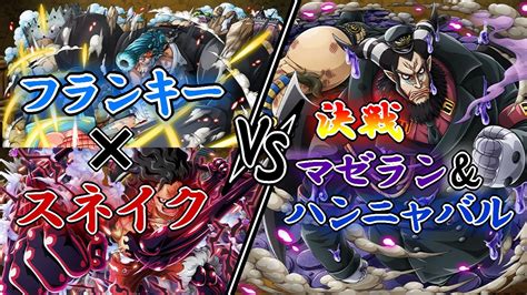 Download マゼラン Images For Free