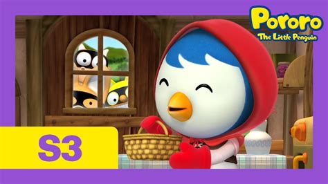 Pororo English Episodes L Petty The Red Riding Hood L S3 Ep21 L Learn