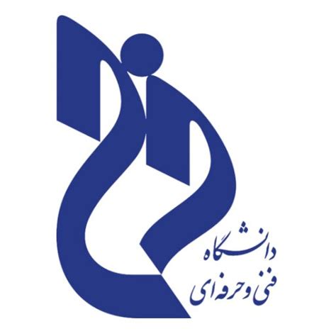 دانشگاه فنی و حرفه‌ای خوزستان، از دانشگاه‌های برتر کشور در حوزه آموزش