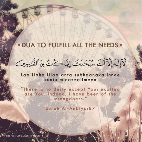 dua to fulfill all the needs islamic quotes islamic inspirational quotes islamic quotes quran