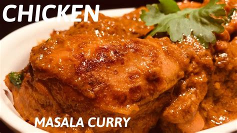 SIMPLE CHICKEN CURRY RECIPE | CHICKEN CURRY FOR BEGINNERS ...