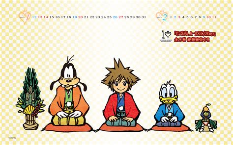 New Kingdom Hearts 10th Anniversary Wallpaper 6 News