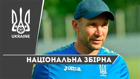 Я ніколи не забуду ті. АНДРІЙ ШЕВЧЕНКО | Прес-конференція на ОСК "Металіст" - YouTube