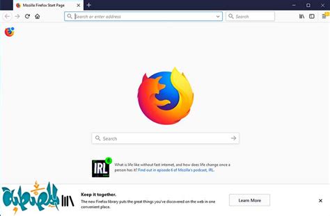 تحميل متصفح فايرفوكس Mozilla Firefox 2023 للكمبيوتر آخر إصدار المصطبة