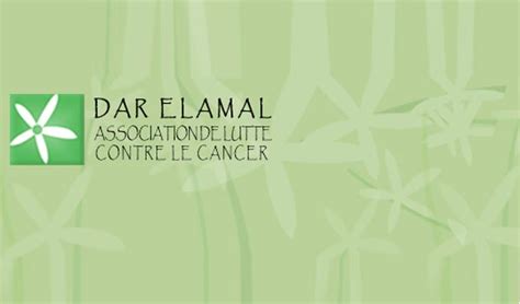 Sfax Lassociation Dar El Amal Reçoit Un Mammographie Numérique