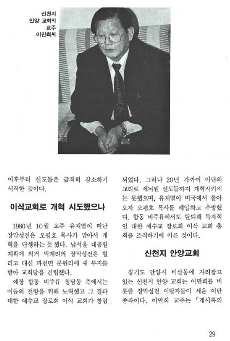 이것은 쇠와 나무로 만들어진 공산주의 망치와 낫 엠블럼이 탄약통에 그려져 있고 연기를 뿜는 배출구가 있는 미니건의 모습을 하고 있습니다. 장막성전 분파 : 네이버 블로그