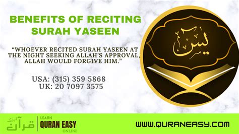 Importance Of Surah Yaseen Read Imagesee