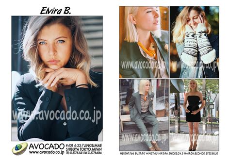 Elvira B Models AVOCADO 外国人モデル事務所MODEL AGENCY TOKYO