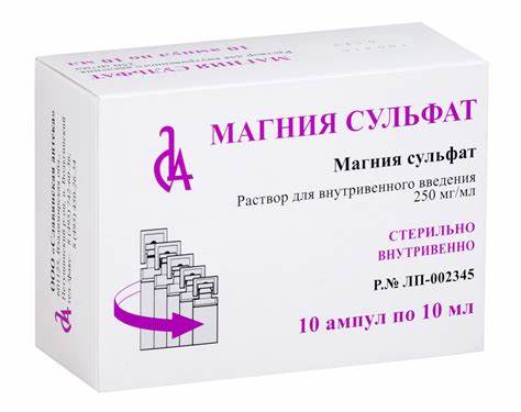 Сульфат Магния Название – Telegraph Картинка - Сульфат Магния Название – Telegraph
