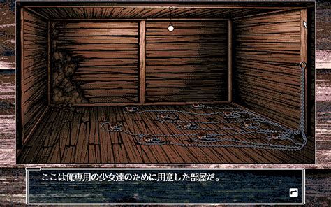 Akumu Aoi Kajitsu No Sanka Screenshots For Pc Mobygames