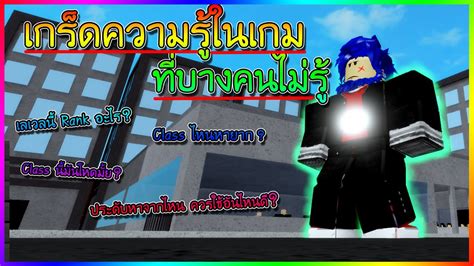 Curently their no way to redeem code. ROBLOX One Punch Man: Destiny #13 - ข้อมูลในเกม ทีใครหลาย ...
